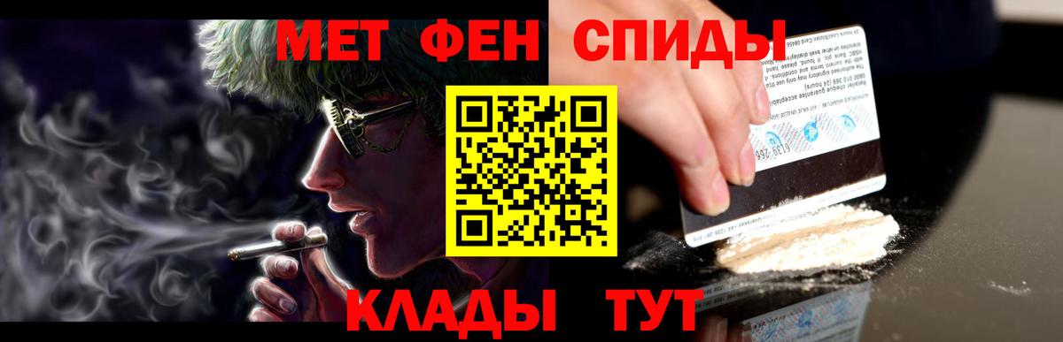 АМФ 98%  АМФЕТАМИН  Ефремов  Вход с VPN  АМФ 