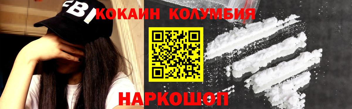 Cocaine 98% Ефремов