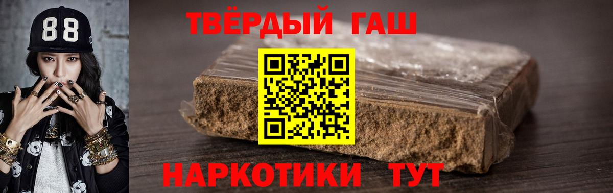 ГАШ 40% ТГК Ефремов
