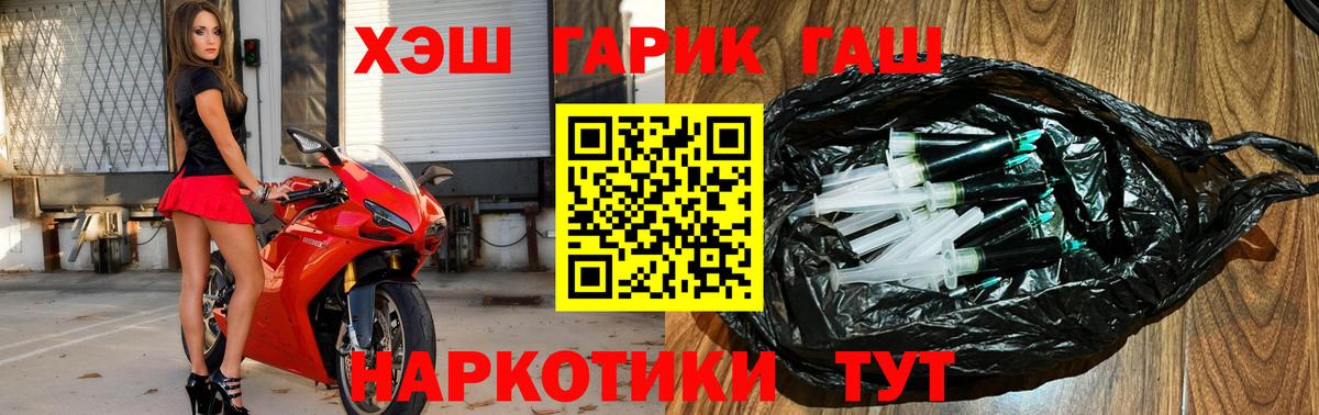 Гашиш гашик  Гашиш гарик  ГАШИШ  Ефремов  Вход с VPN 