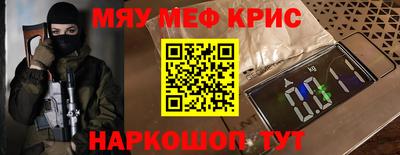 СК Краснокаменск