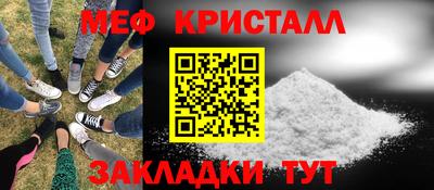 СК Краснокаменск
