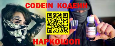 ALPHA PVP Краснодар