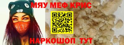 СК Краснокаменск
