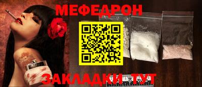 ALPHA PVP Краснодар