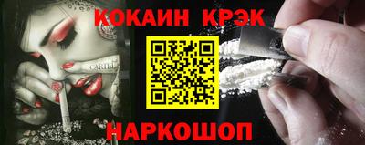 мефедрон мука Краснознаменск