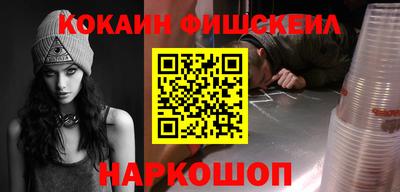 мефедрон мука Краснознаменск
