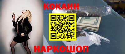 мефедрон мука Краснознаменск