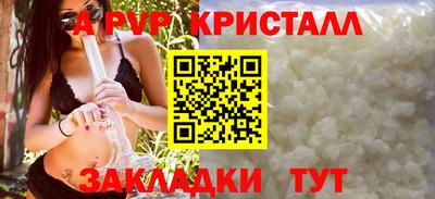мефедрон мука Краснознаменск