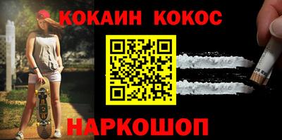 мефедрон мука Краснознаменск