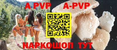мефедрон мука Краснознаменск