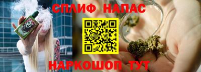 ALPHA PVP Краснодар