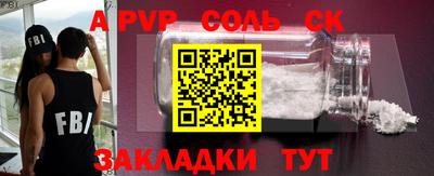 мефедрон мука Краснознаменск