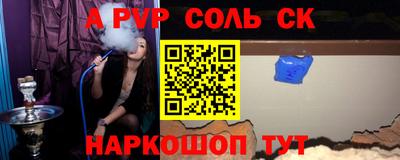 мефедрон мука Краснознаменск