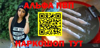 мефедрон мука Краснознаменск