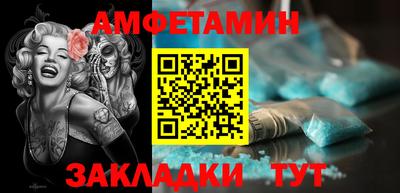 ALPHA PVP Краснодар