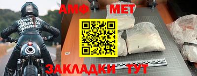 мефедрон мука Краснознаменск
