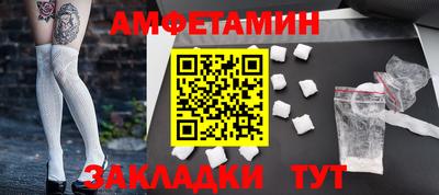 ALPHA PVP Краснодар