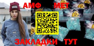 ALPHA PVP Краснодар