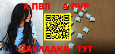 мефедрон мука Краснознаменск