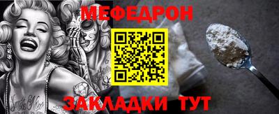 ALPHA PVP Краснодар