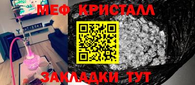 СК Краснокаменск