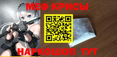 ALPHA PVP Краснодар