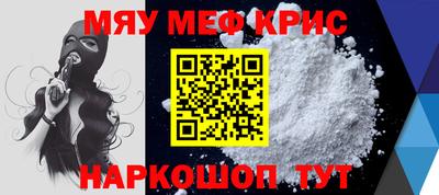 СК Краснокаменск