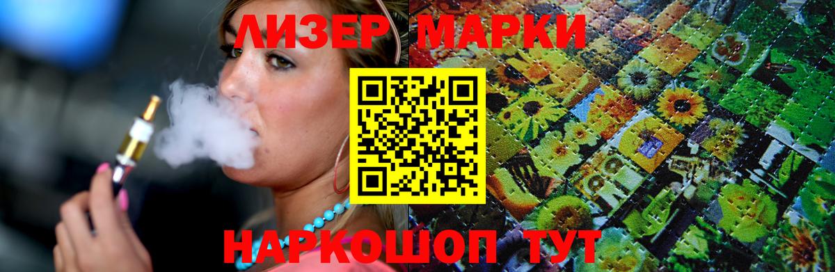 Лсд 25 экстази ecstasy Ефремов