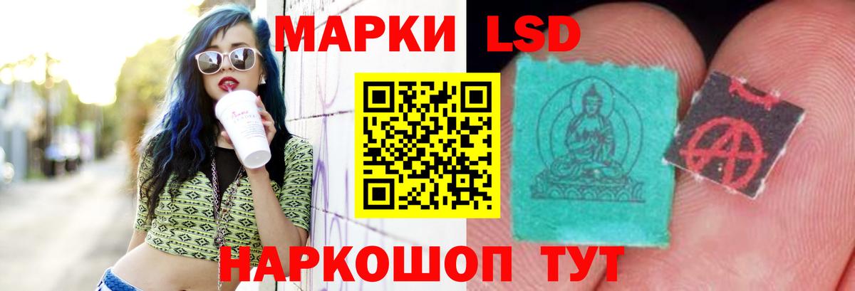 LSD-25 экстази кислота  ЛСД экстази  LSD-25 экстази кислота  Ефремов  Вход с VPN 