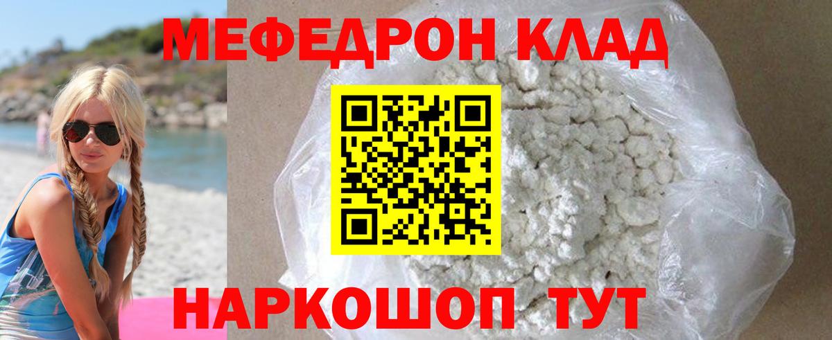 Ефремов  МЕФ 4 MMC  Вход с VPN  МЕФ VHQ 