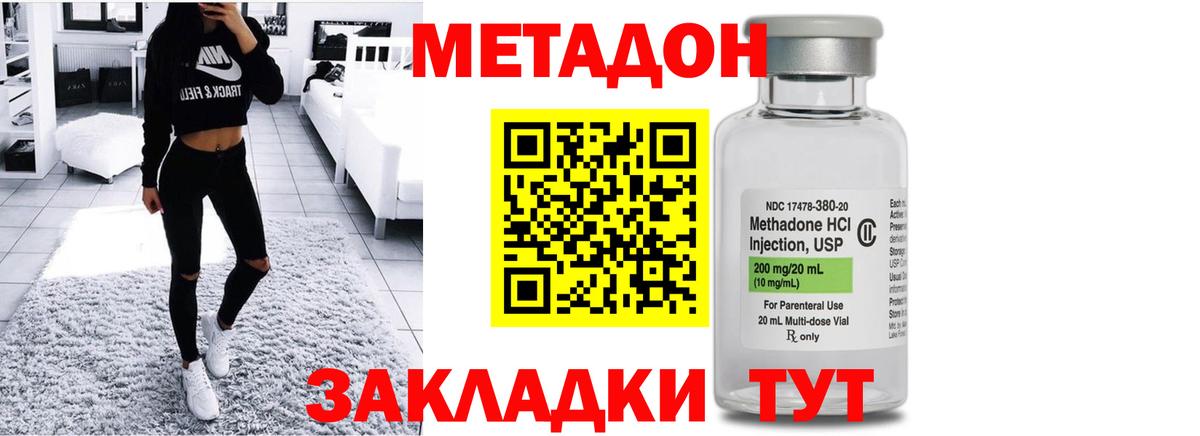 Ефремов  МЕТАМФЕТАМИН  Каннабис  Метадон  ГАШИШ  Вейп ТГК  ГАШИШ  Вход с VPN  Меф кристаллы 