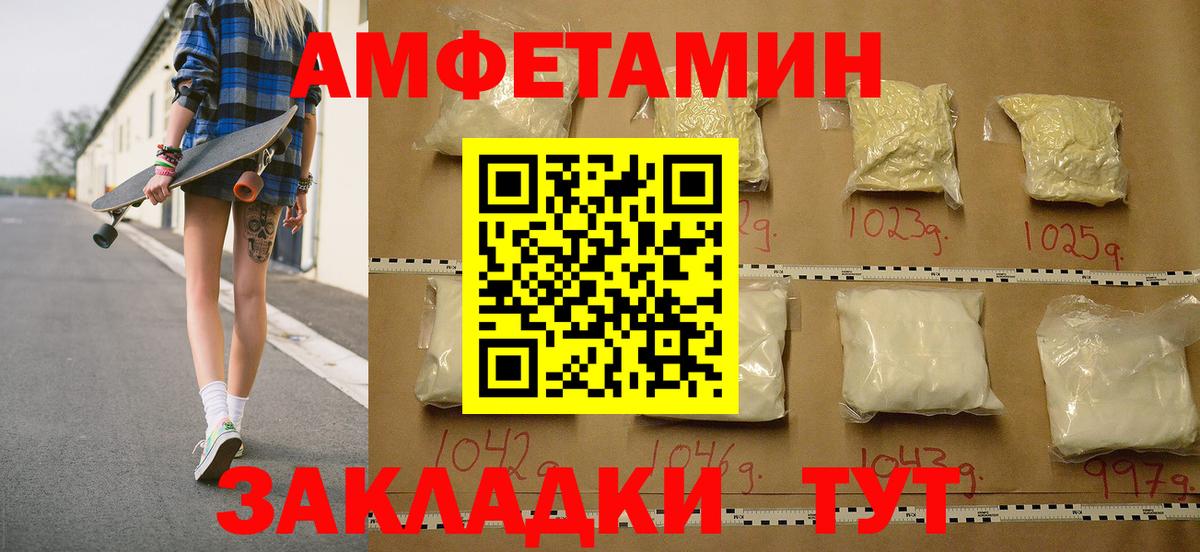 Первитин винт Ефремов