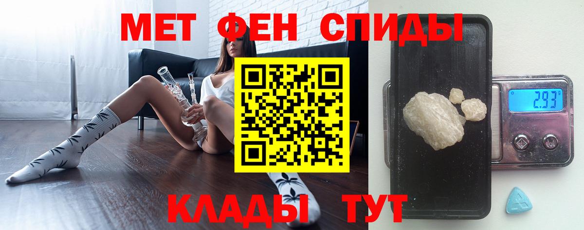 Ефремов  Первитин  МЕТАМФЕТАМИН кристалл  Вход с VPN  МЕТАМФЕТАМИН кристалл 