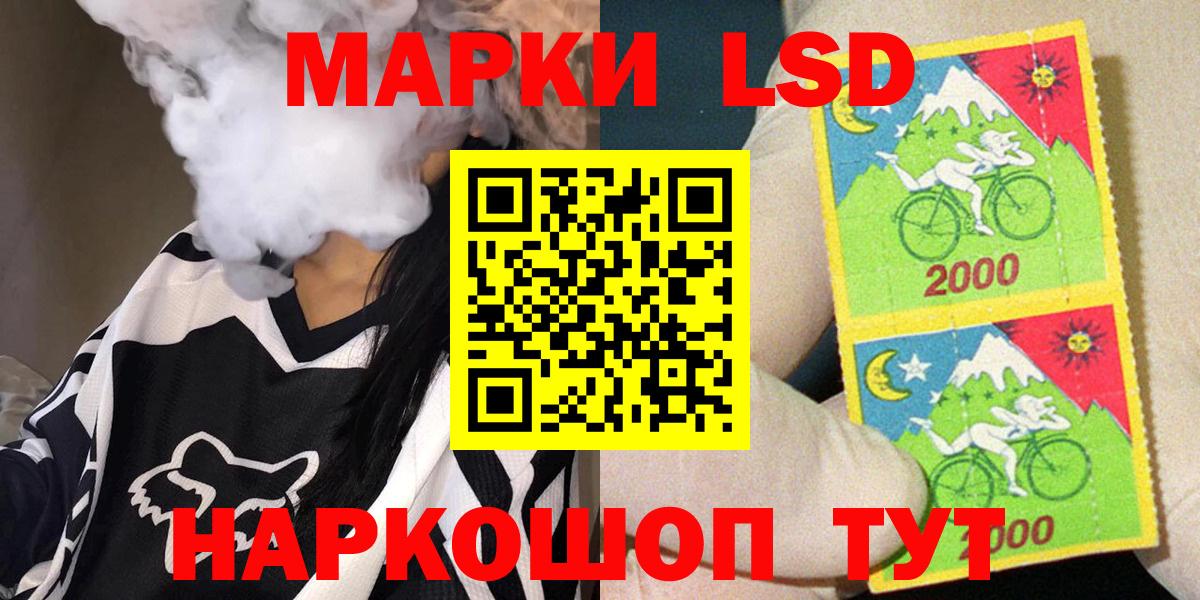 Марки N-bome 1,8мг  Марки N-bome 1,8мг  Вход с VPN  Наркотические марки  Ефремов 