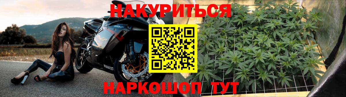 Ефремов  Марихуана SATIVA & INDICA  Бошки марихуана ГИДРОПОН  Канабис тримм  Вход с VPN 